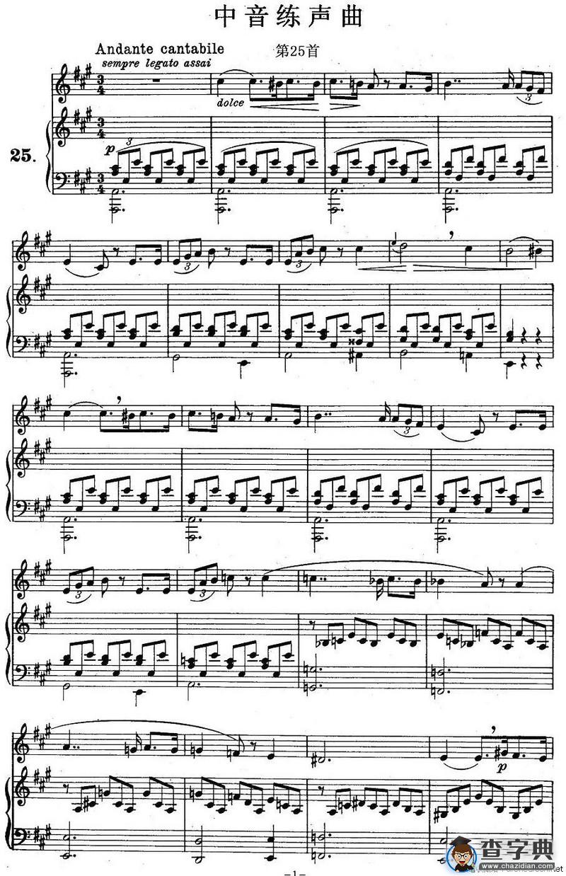 J·孔空中声部练习曲