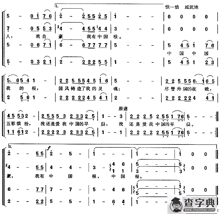 这一片土地就是母亲