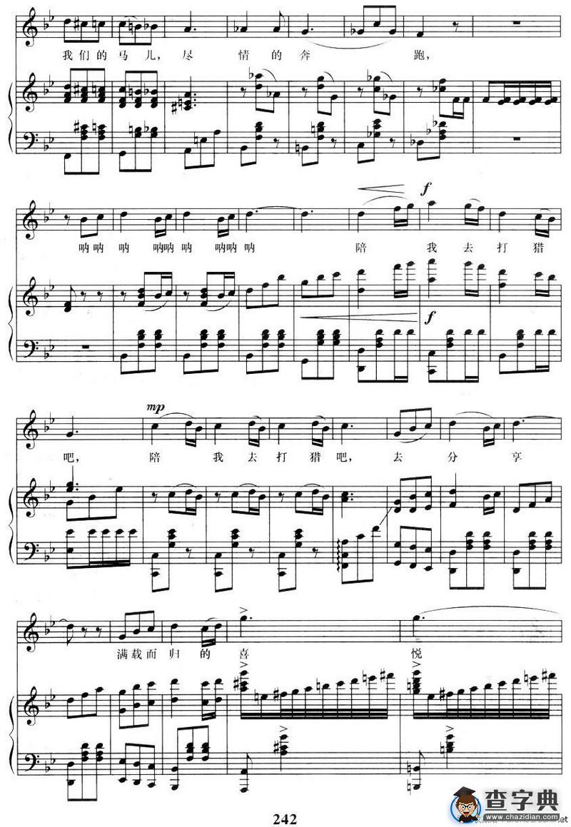 这里的早晨多美好（歌剧《木雕的传说》选曲）（正谱）