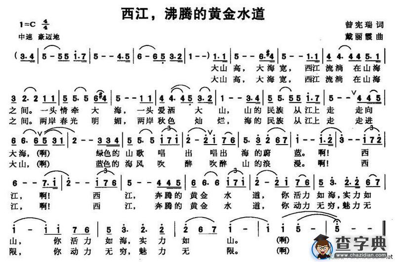 西江，沸腾的黄金水道