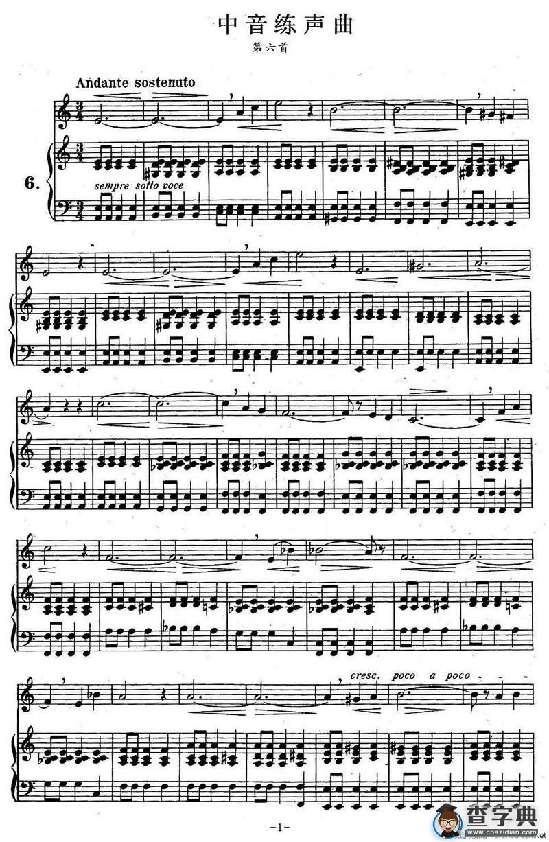J·孔空中声部练习曲