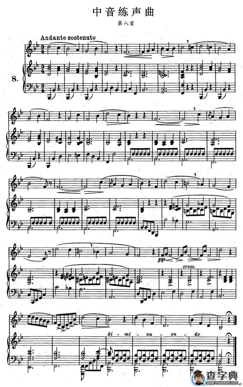 J·孔空中声部练习曲