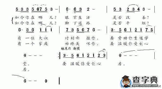 有一位大叔牵挂着你