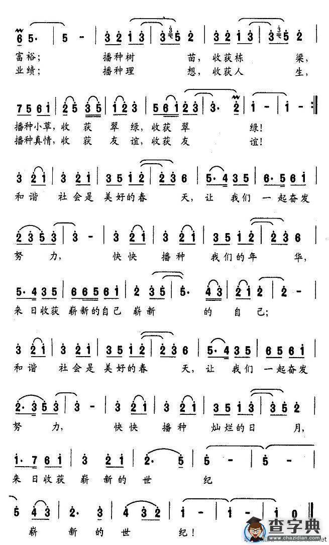 春天的世界无比美丽