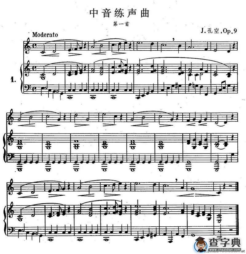 J·孔空中声部练习曲