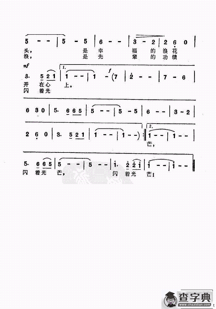 我爱静静的洪湖浪电影（电影《元帅之死》插曲）