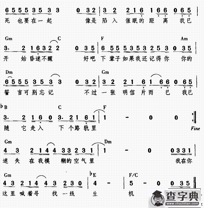 下辈子如果我还记得你