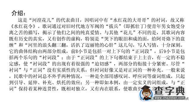 河里的浪头翻三翻