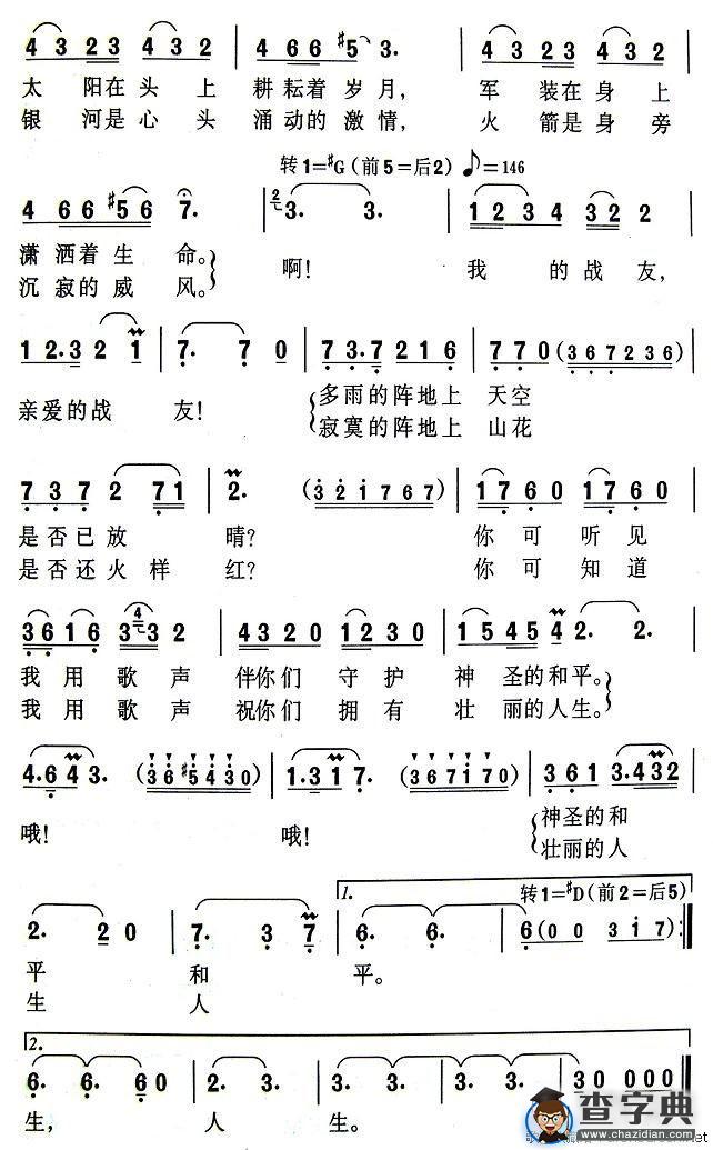 远方静静的山谷中