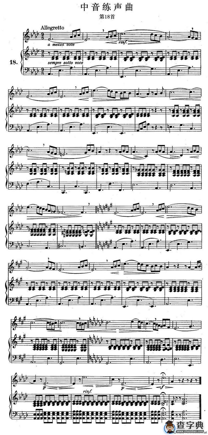 J·孔空中声部练习曲