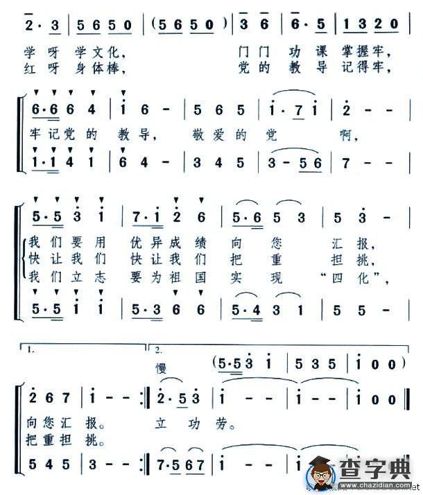 我们从小准备好
