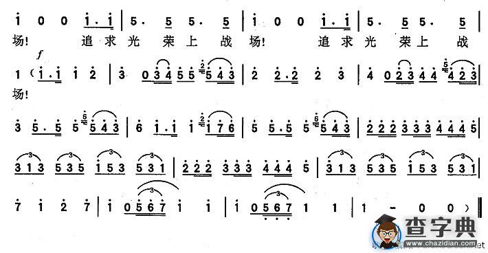 不要再做那穿花的蝴蝶[意][奥]