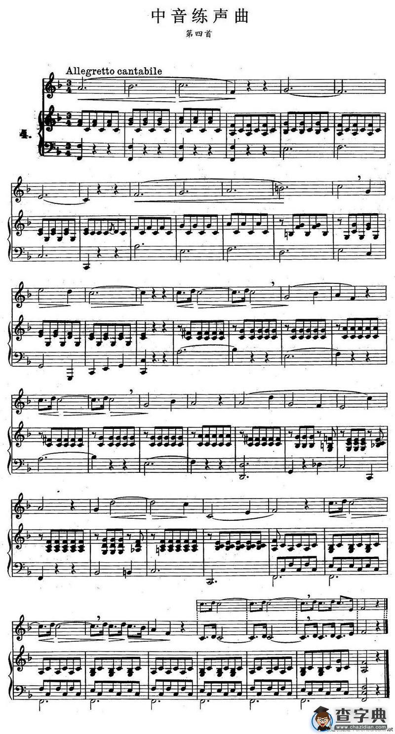 J·孔空中声部练习曲