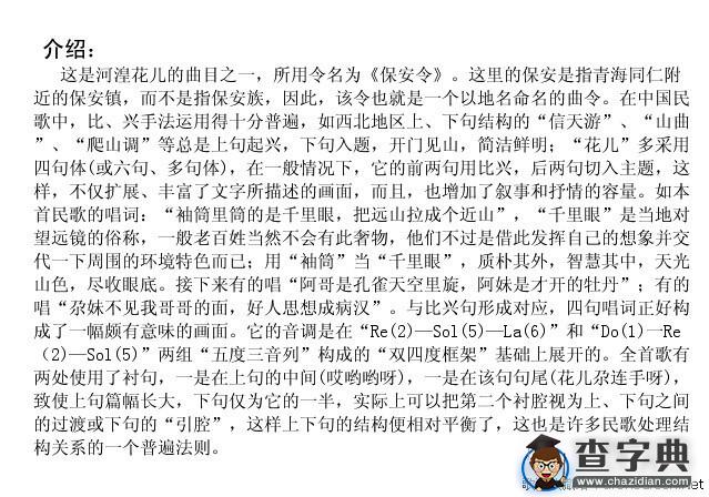 把远山拉成个近山