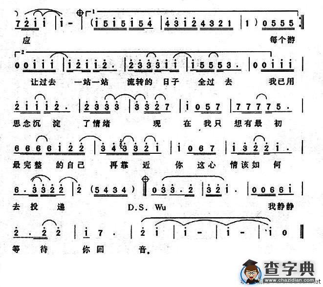 未来是你的爱情