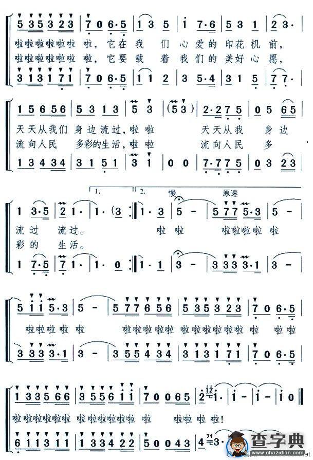 漂着鲜花的小河