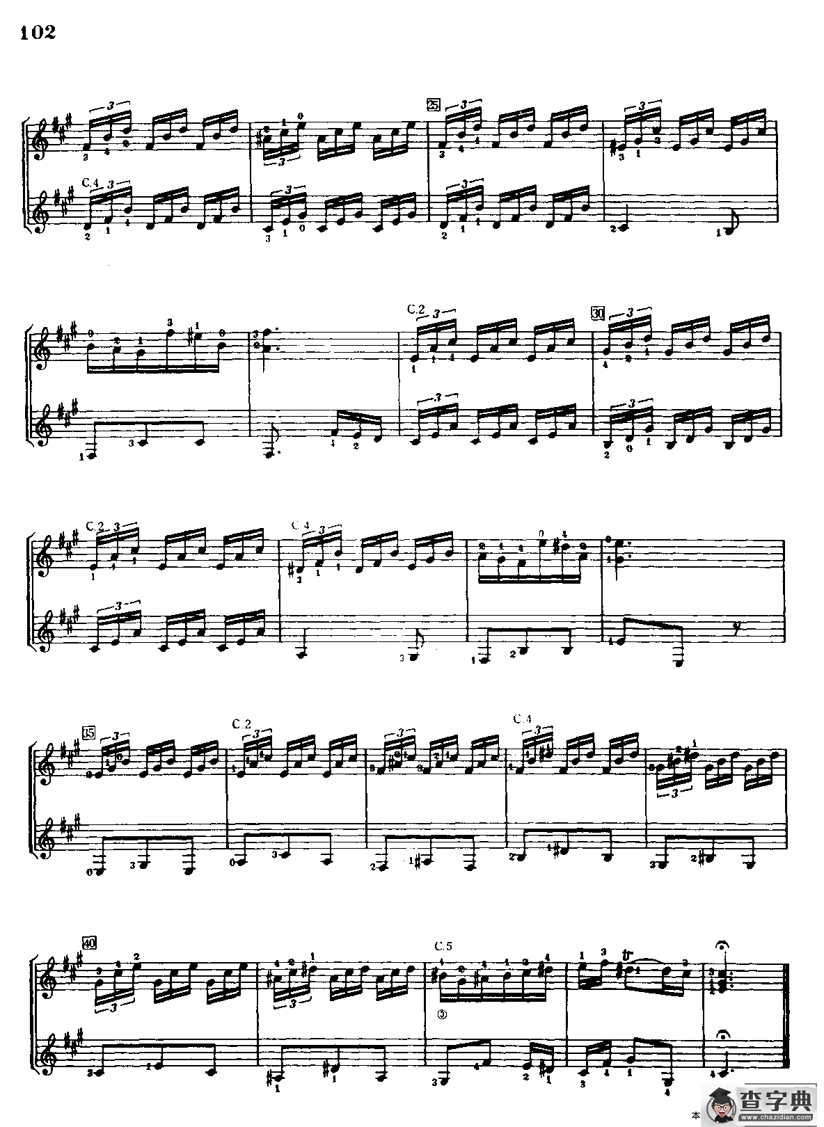 A大调前奏曲（古典吉他二重奏）