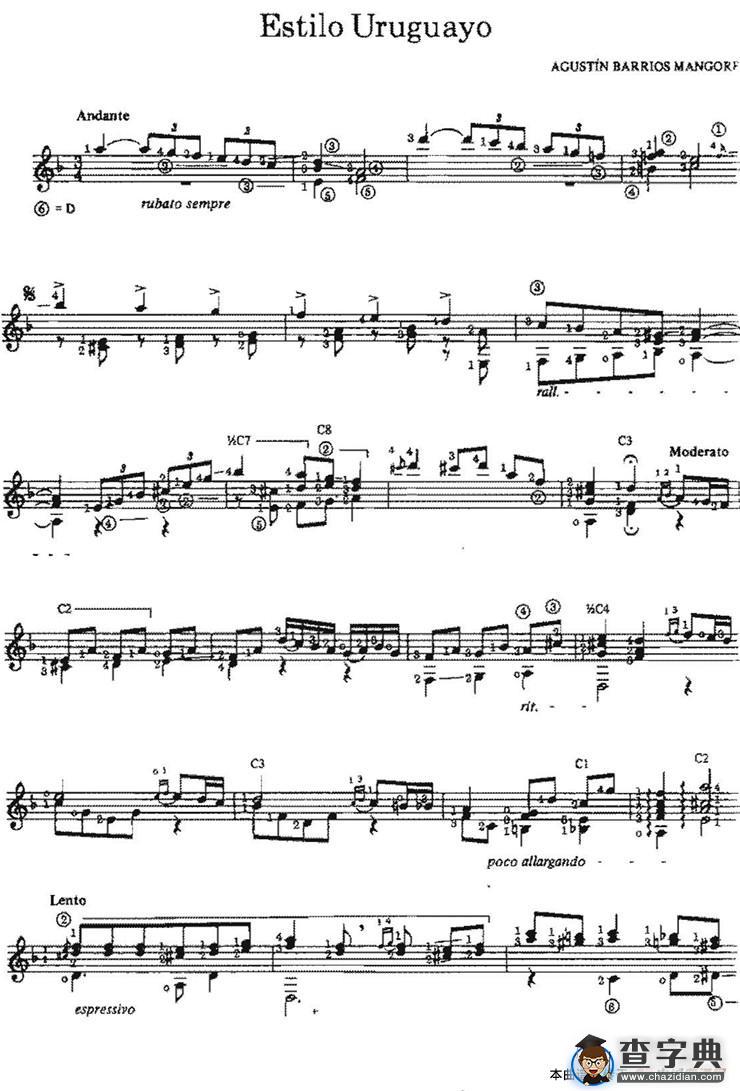 Estilo Uruguayo（古典吉他）