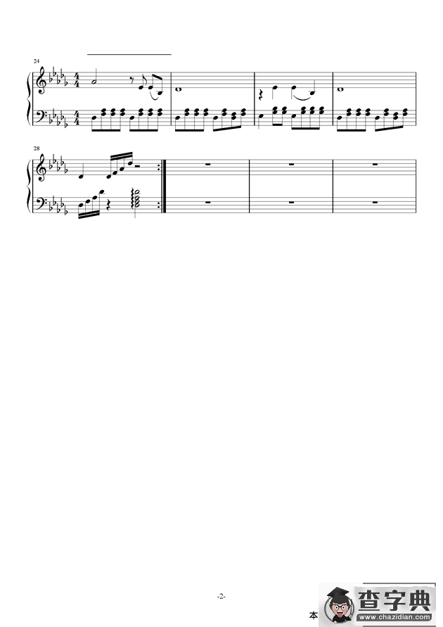 牧羊曲（电影《少林寺》插曲）