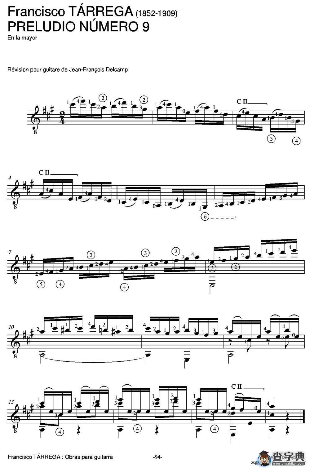 PRELUDIO NUMERO 9(En la mayor)（古典吉他）