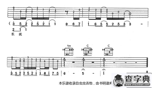 红豆-认证谱