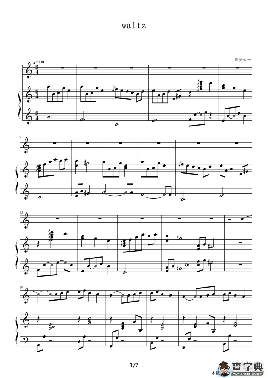 waltz