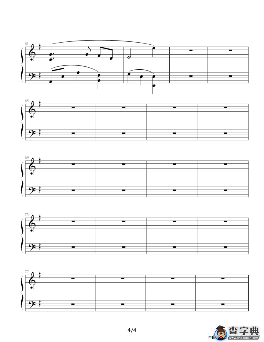 To Zanarkand（《最终幻想·10》插曲）