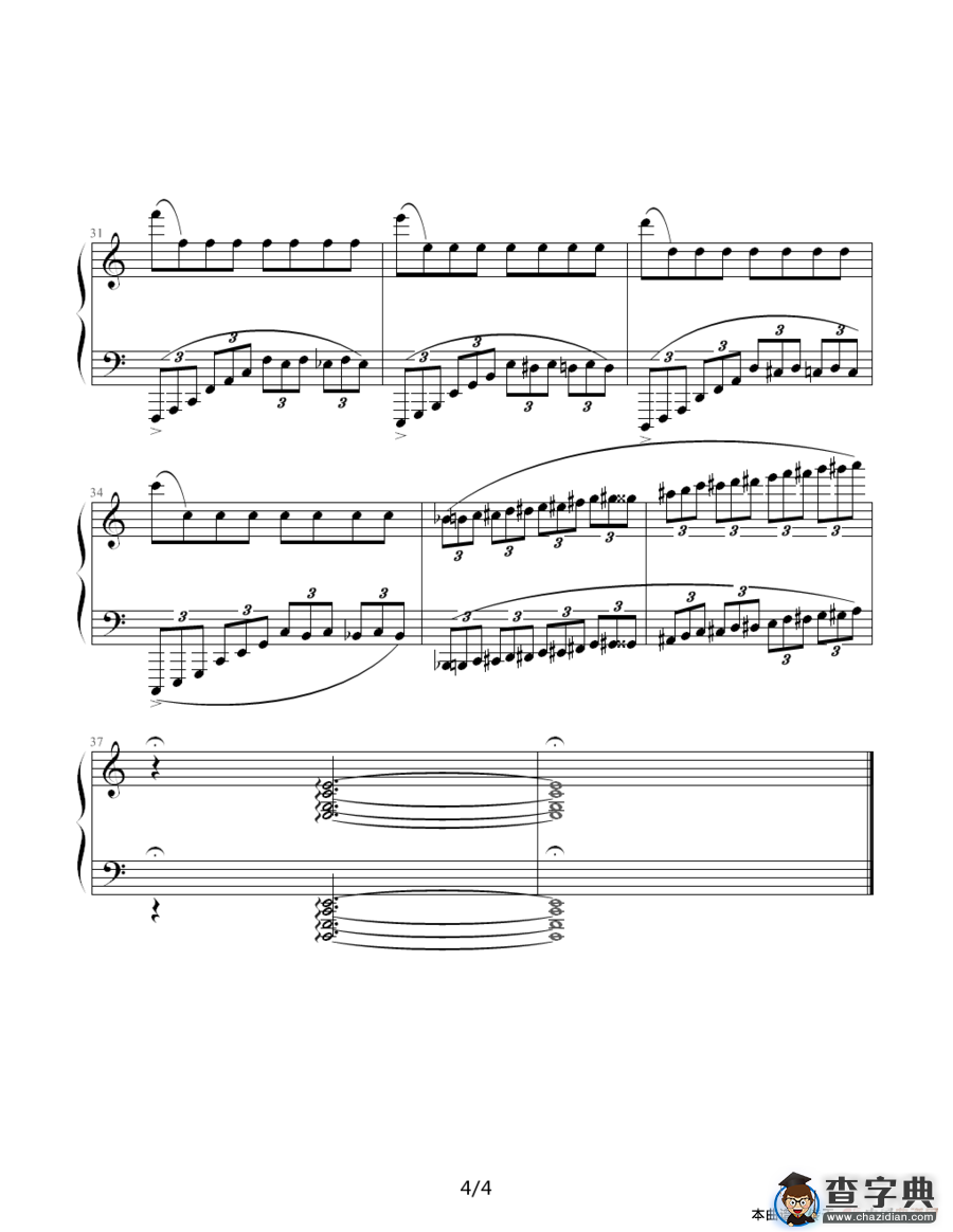 a小调练习曲