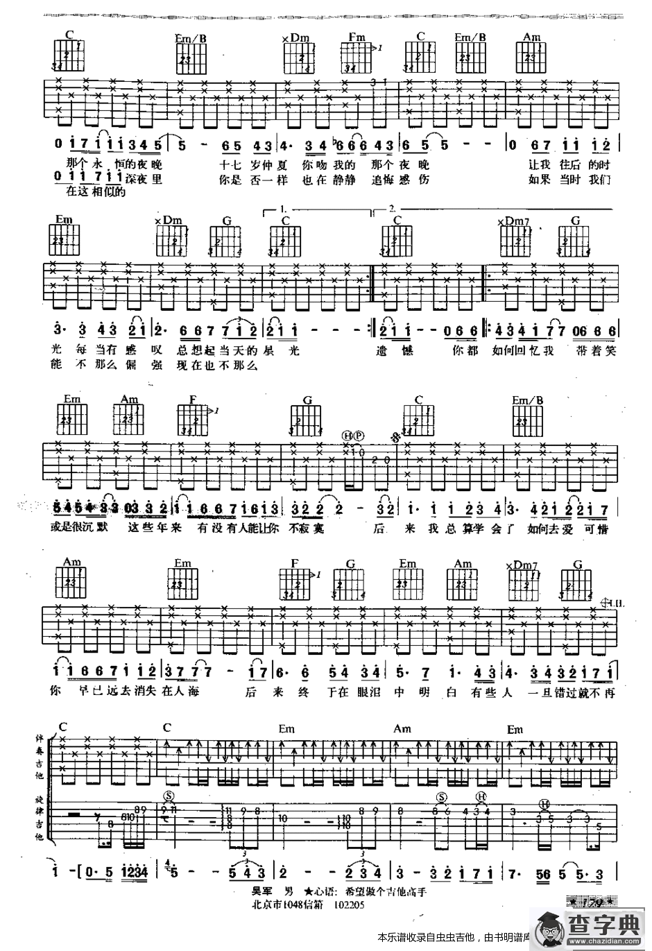 后来11