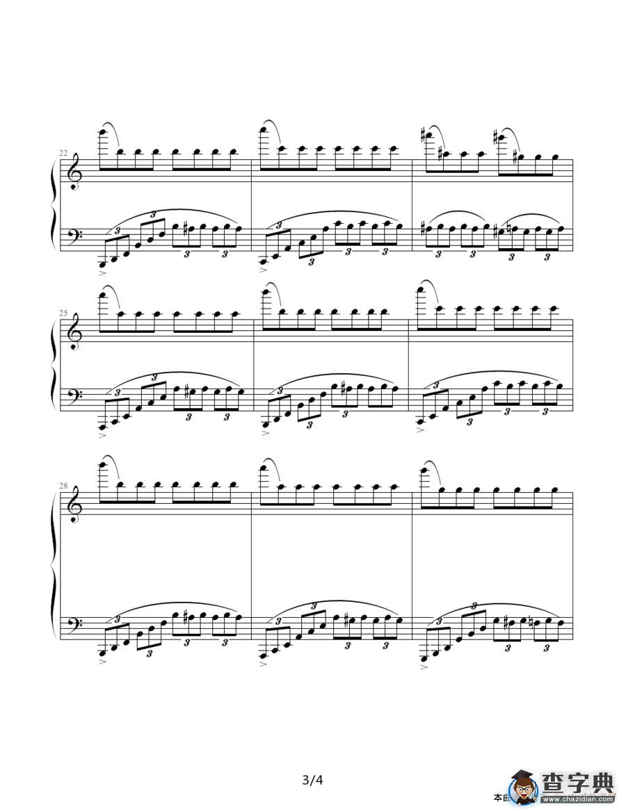 a小调练习曲