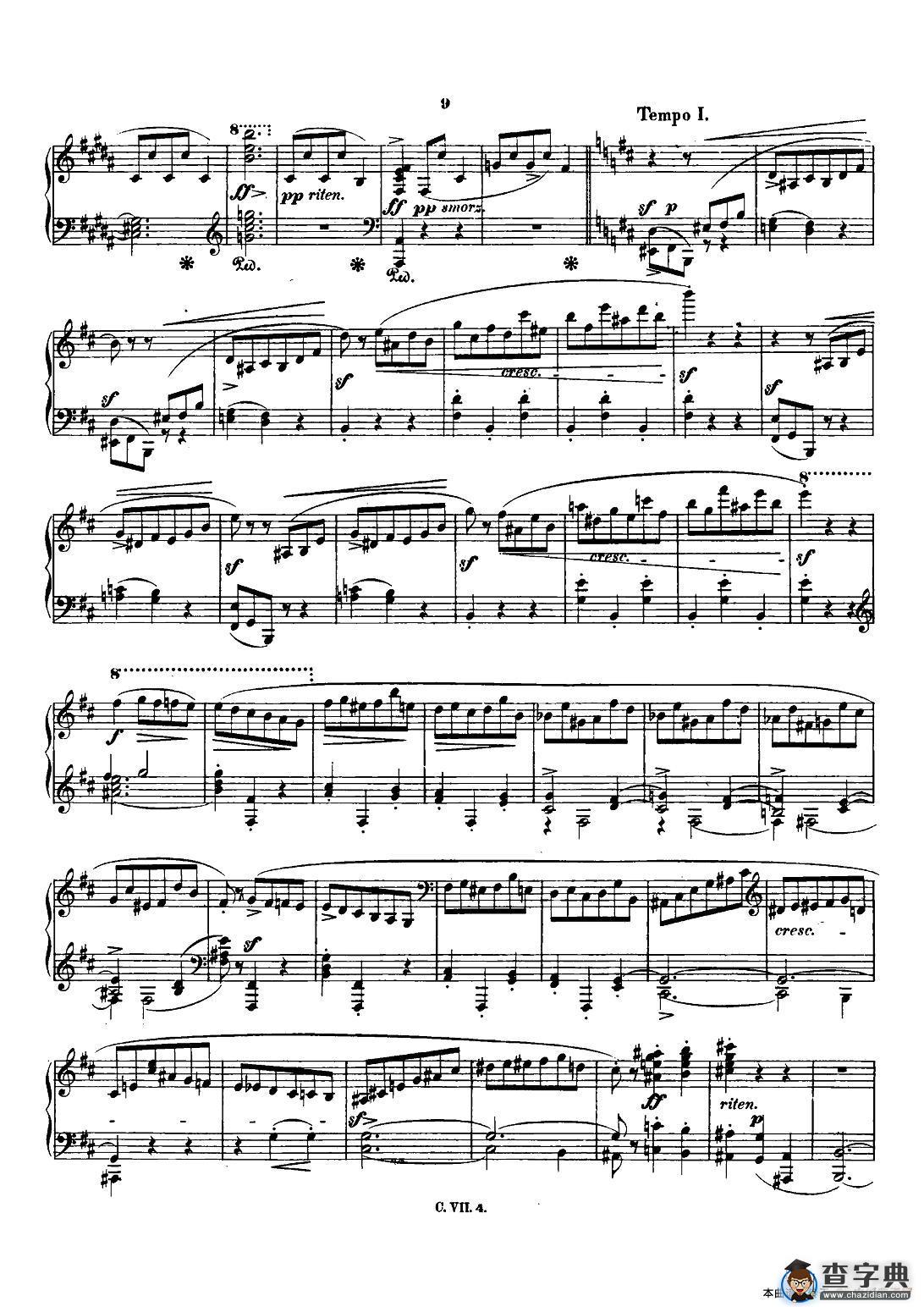 肖邦 钢琴谐谑曲 Chopin Scherzo（No.1 b小调，Op.20）