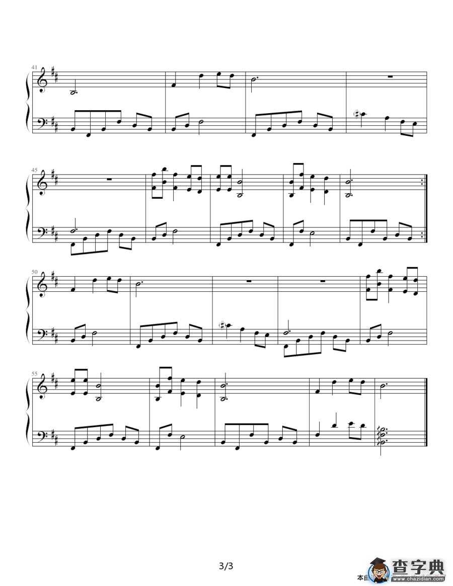 吻你（电视剧《胡杨女人》插曲）