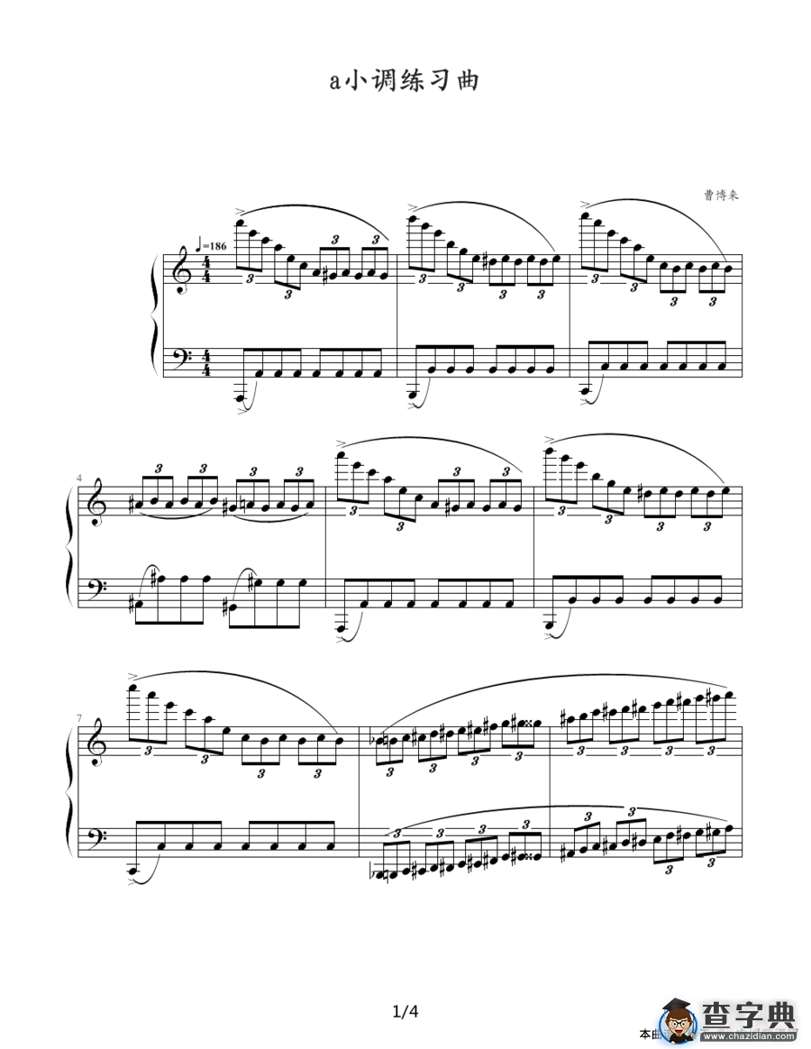 a小调练习曲