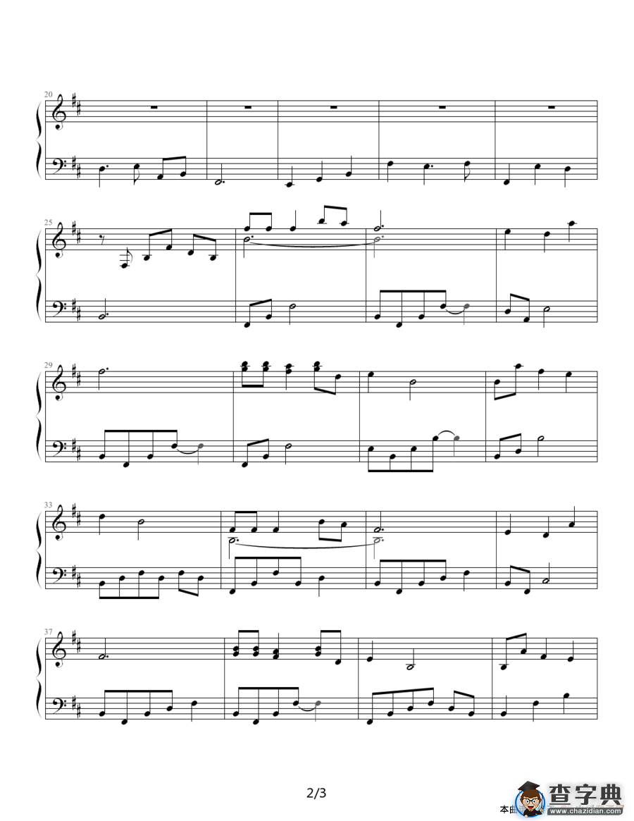 吻你（电视剧《胡杨女人》插曲）