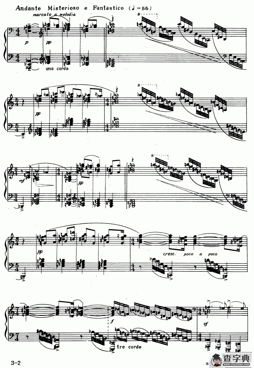 序曲（桑桐作曲版）