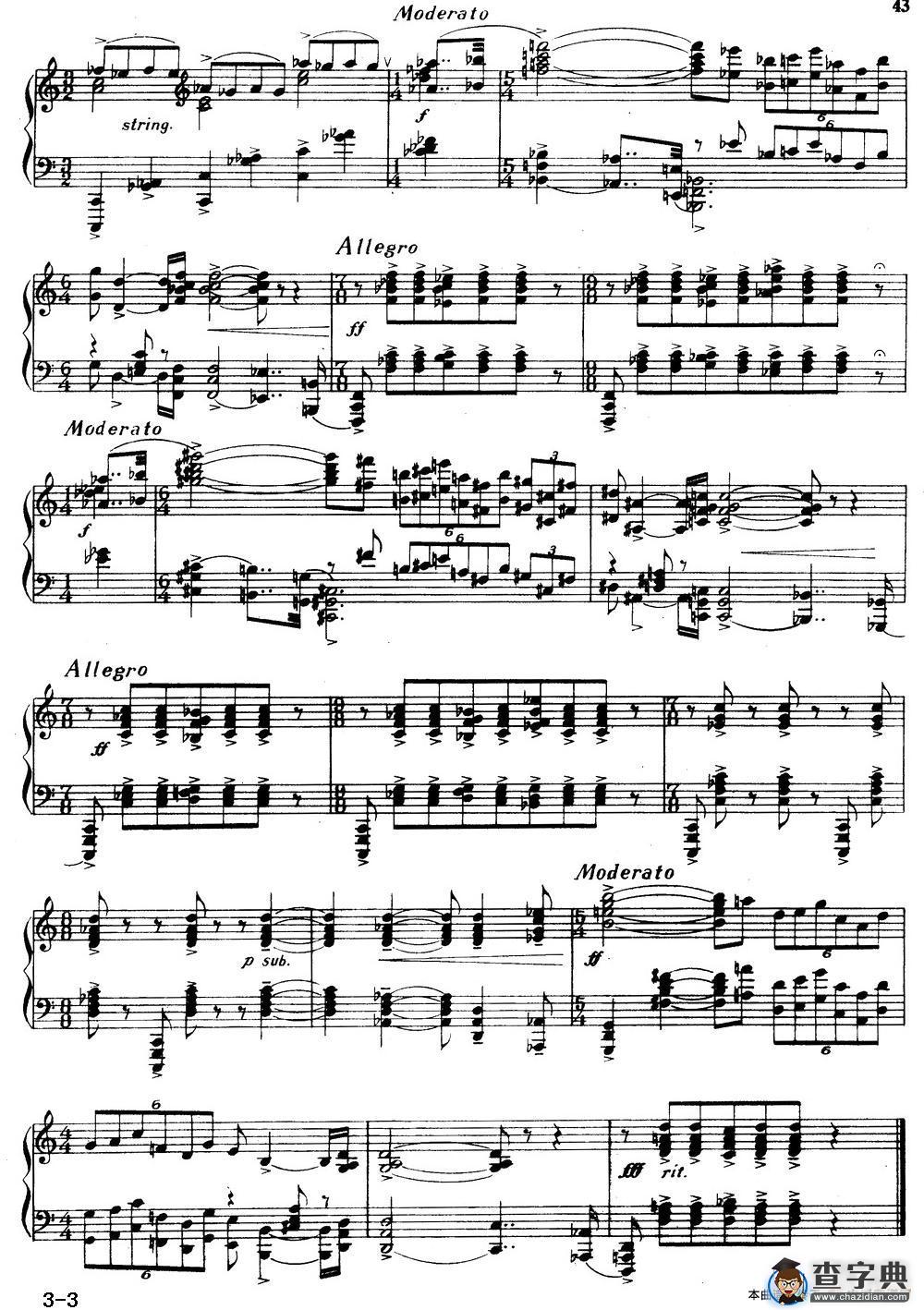 序曲（桑桐作曲版）