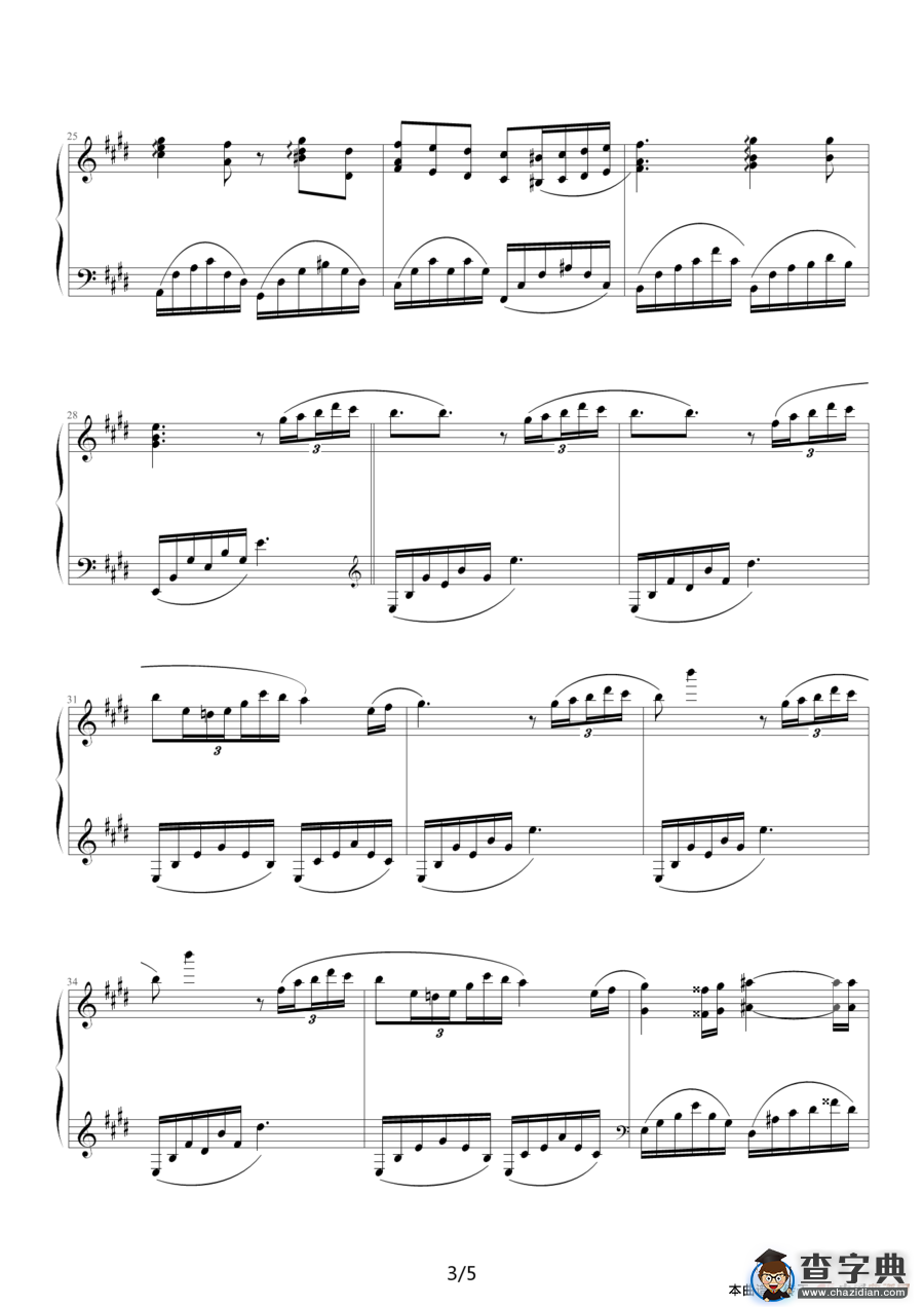 肖邦的钢琴叙事曲