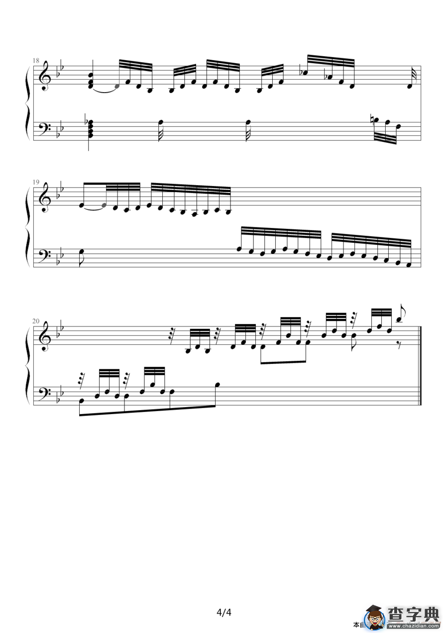降B大调序曲