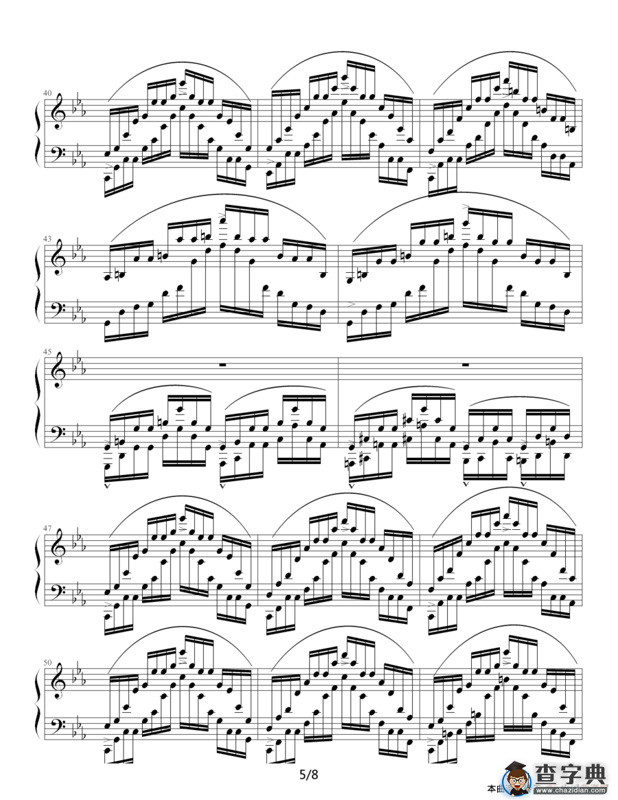 琶音练习曲