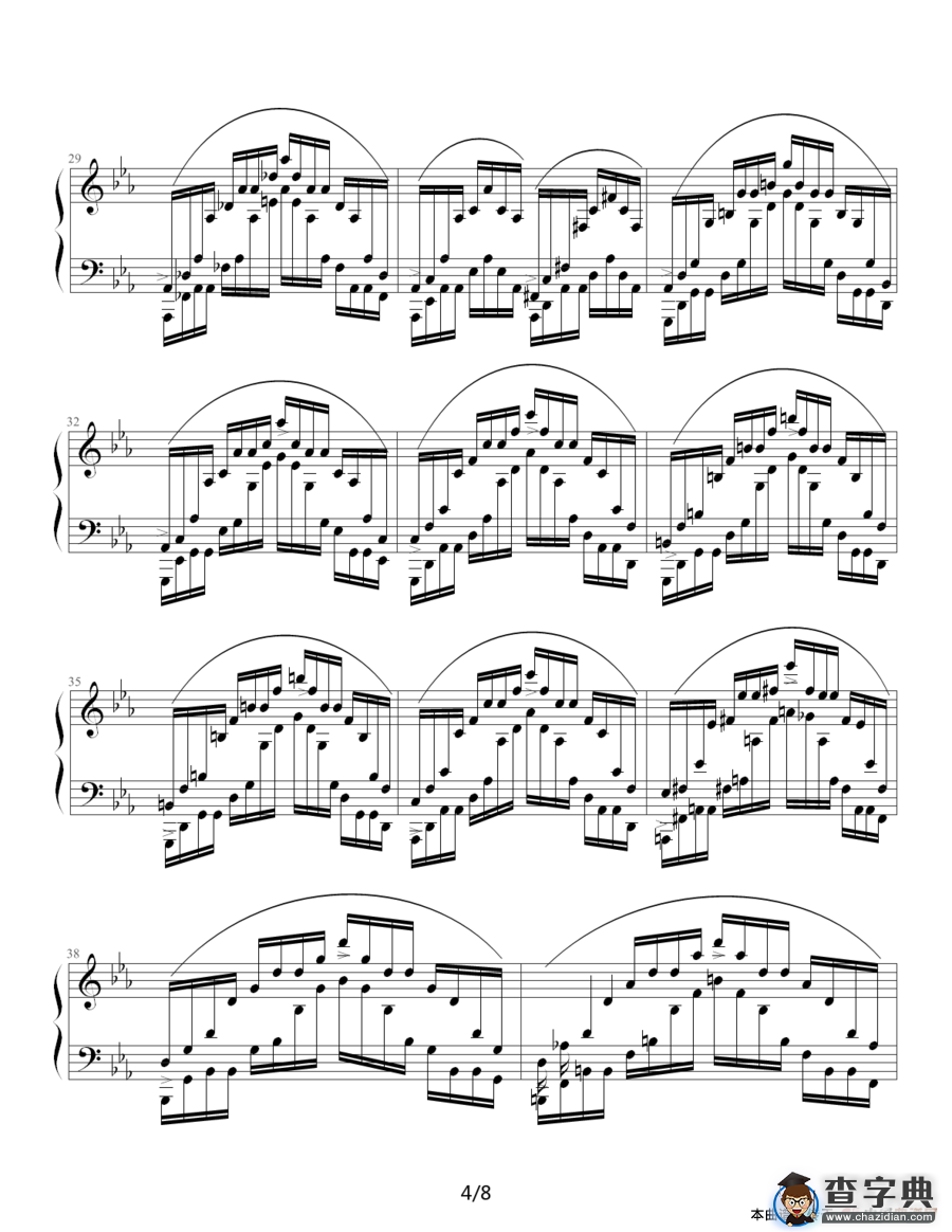 琶音练习曲