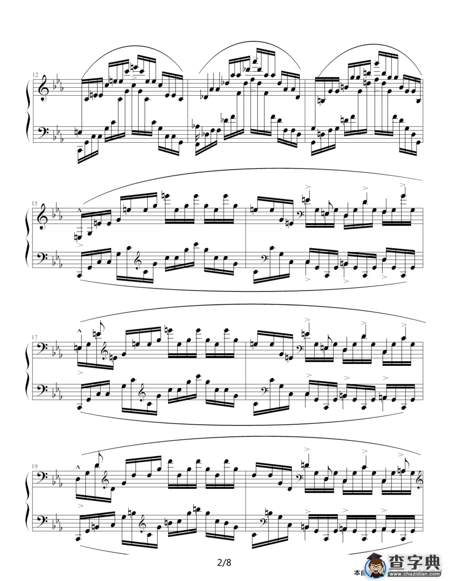 琶音练习曲