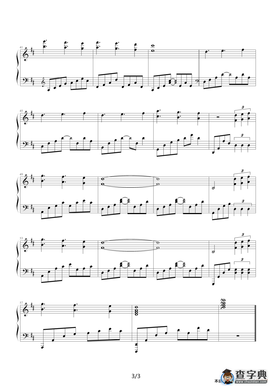 Piano Melody
