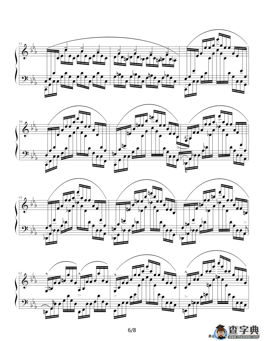 琶音练习曲