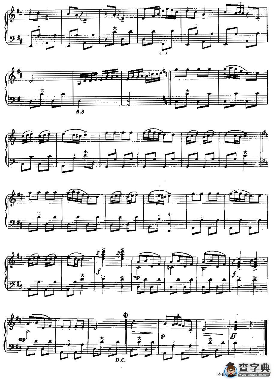 瑞典狂想曲