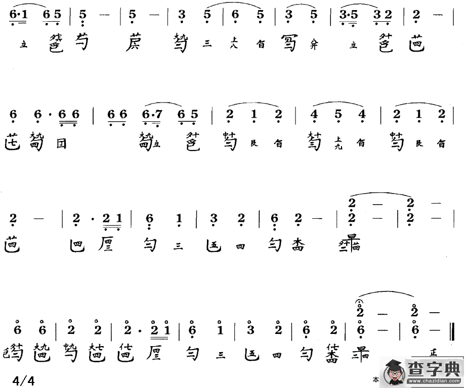 碧涧流水（古琴谱、简谱+减字谱）