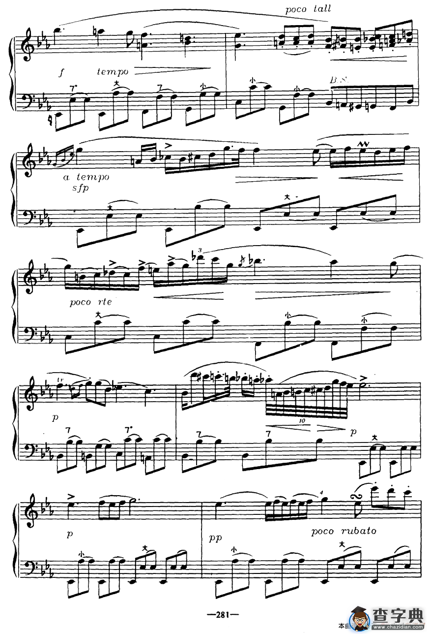 夜曲