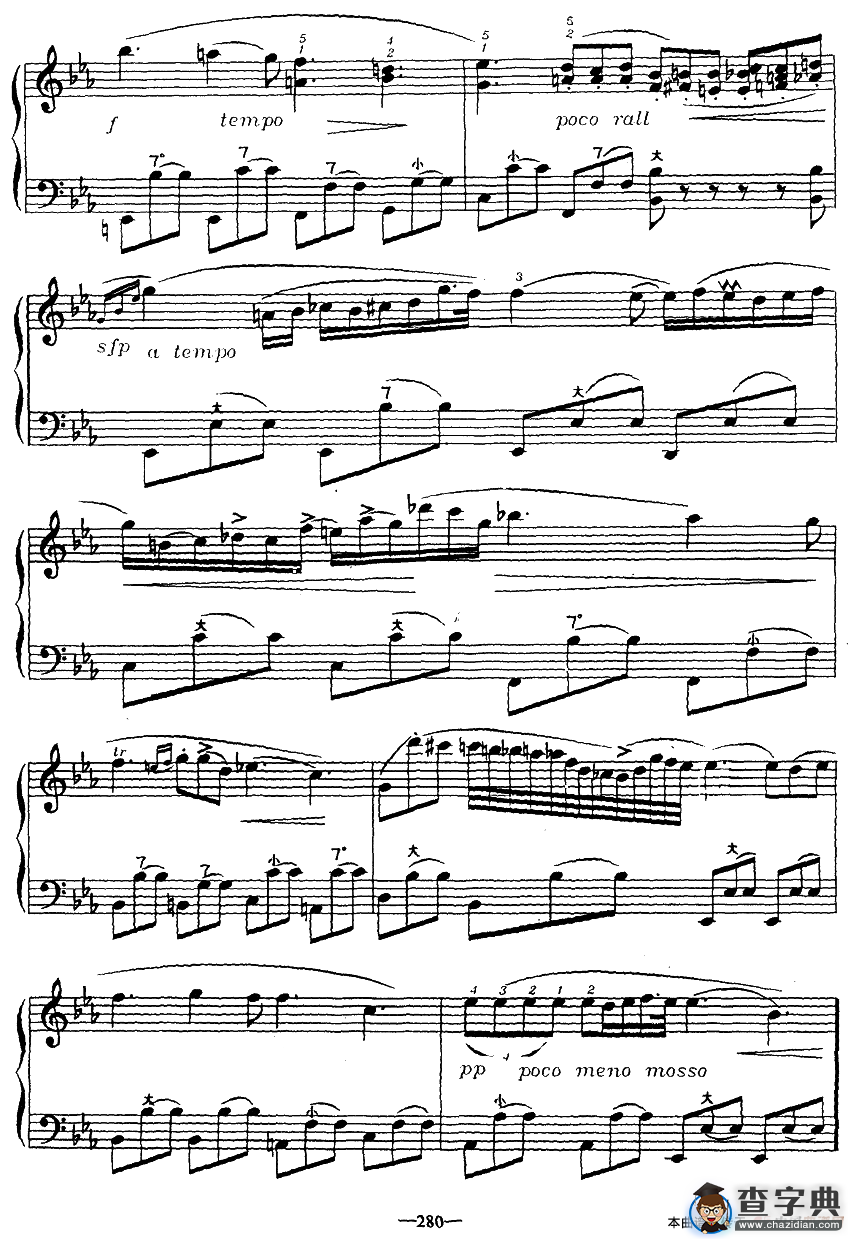 夜曲