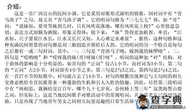 我俩结交订百年
