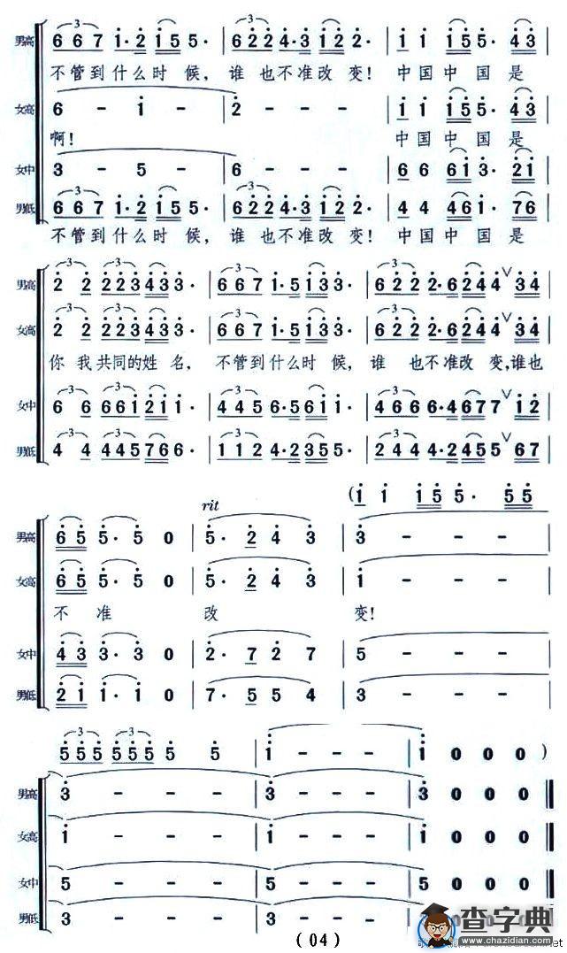 娘，大哥他回来了