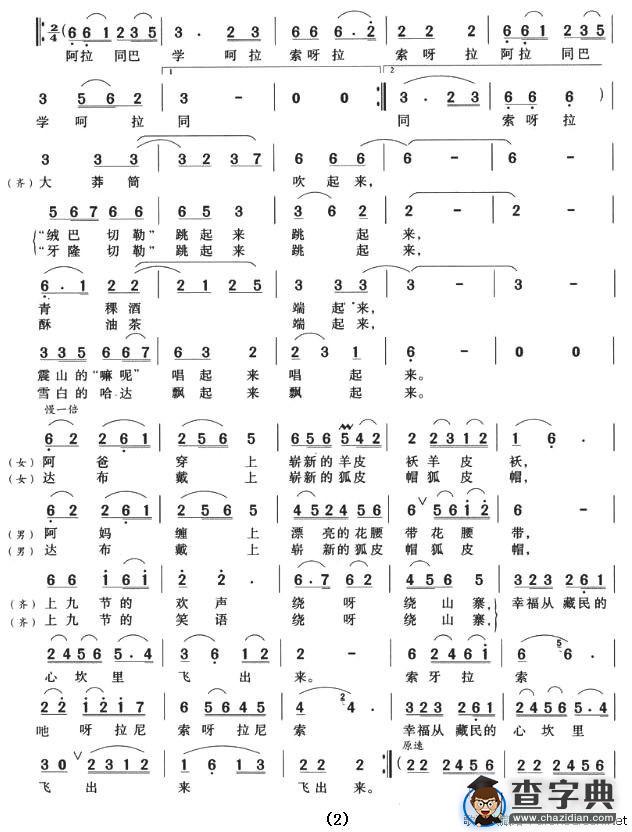 党啊，你像大海